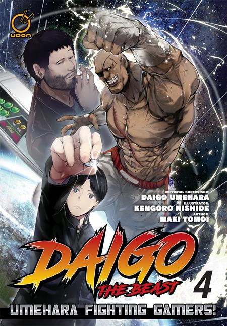 DAIGO THE BEAST UMEHARA FIGHTING GAMERS TP VOL 04 (OF 5) (Backorder, Allow 4-5 Weeks)