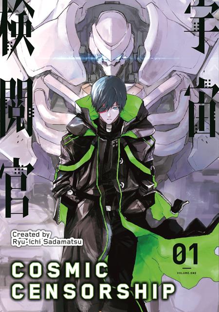 COSMIC CENSORSHIP TP VOL 01 (OF 5) (Backorder, Allow 4-5 Weeks)