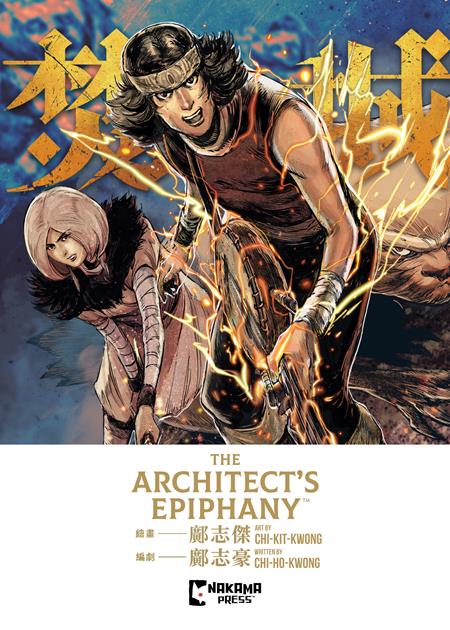 ARCHITECTS EPIPHANY TP (Backorder, Allow 4-5 Weeks)