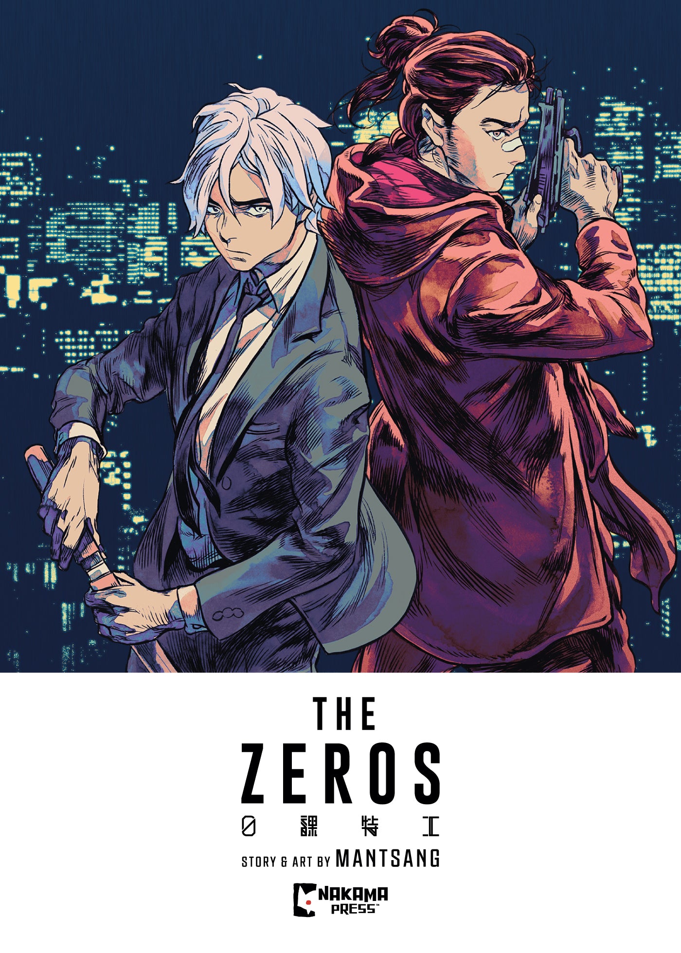 ZEROS TP VOL 01