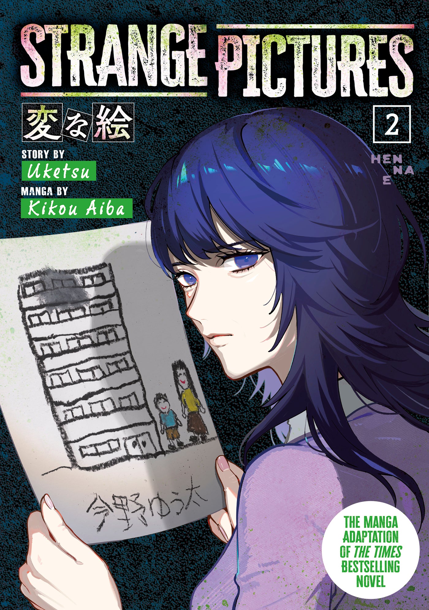 STRANGE PICTURES TP VOL 02