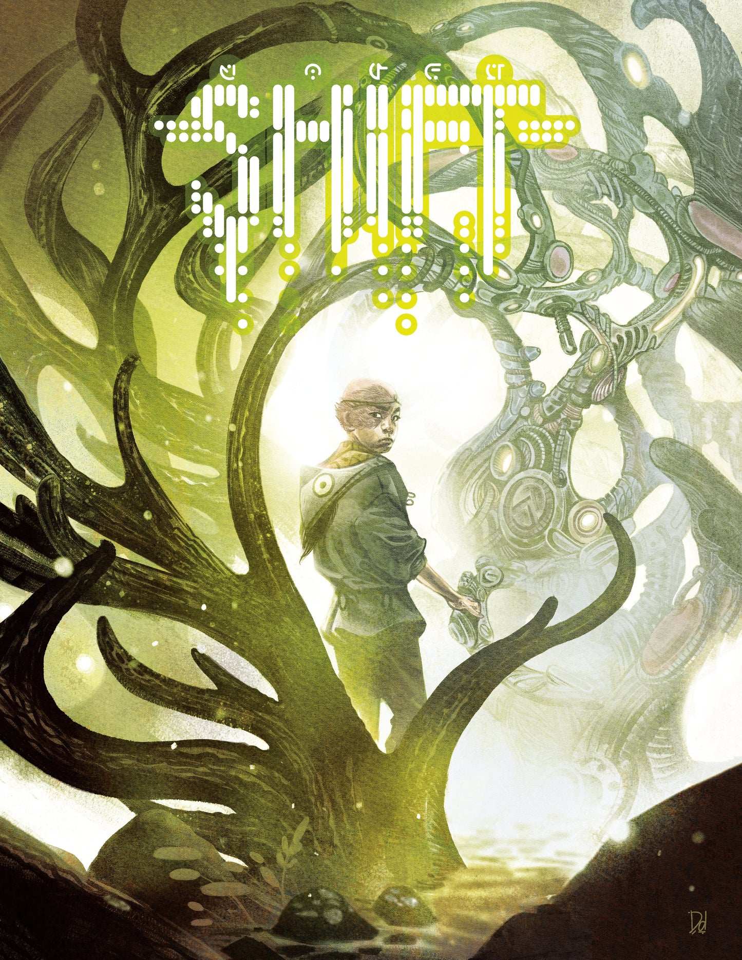 SHIFT ONE-SHOT (CVR A) (3W3M) (MIKE DEL MUNDO) | DARK HORSE COMICS | Comicbookeroo