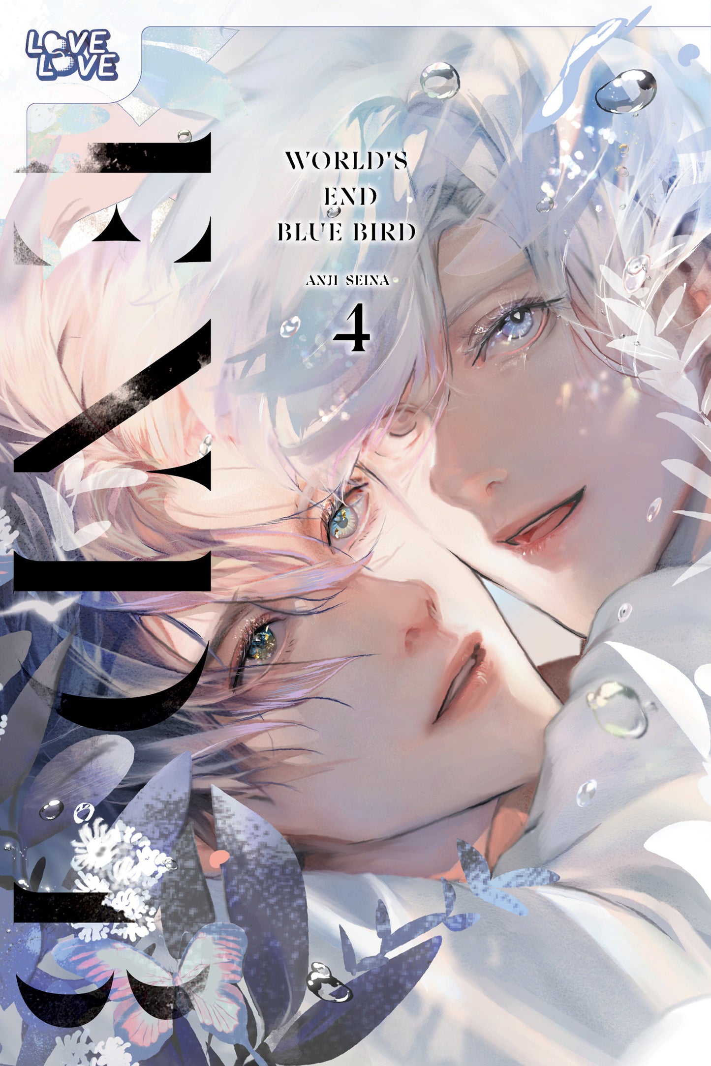 WORLDS END BLUE BIRD GN VOL 04 (MR) TP (Backorder, Allow 4-5 Weeks)