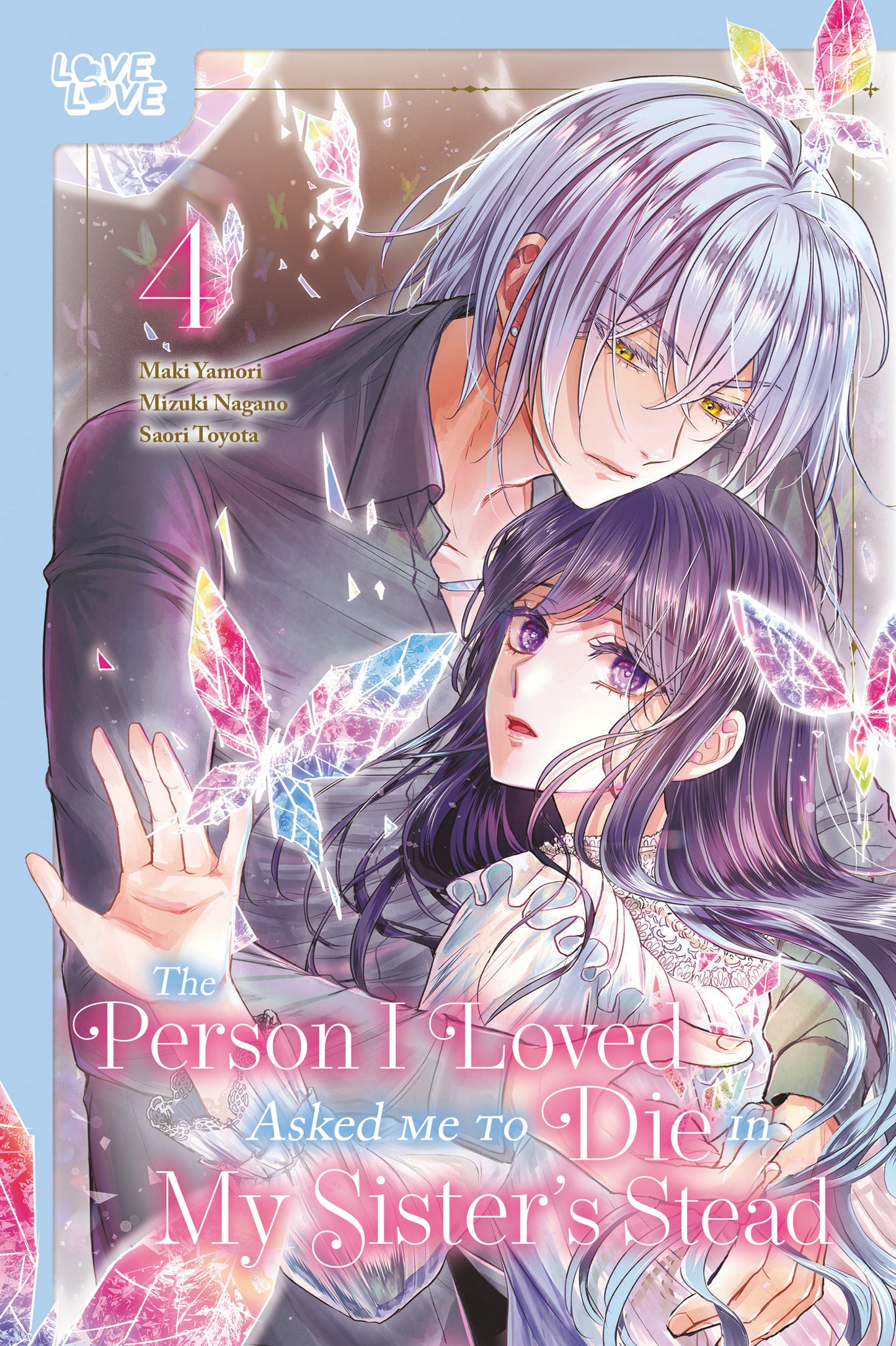 PERSON I LOVED ASKED ME TO DIE GN VOL 04 TP (Backorder, Allow 4-5 Weeks)