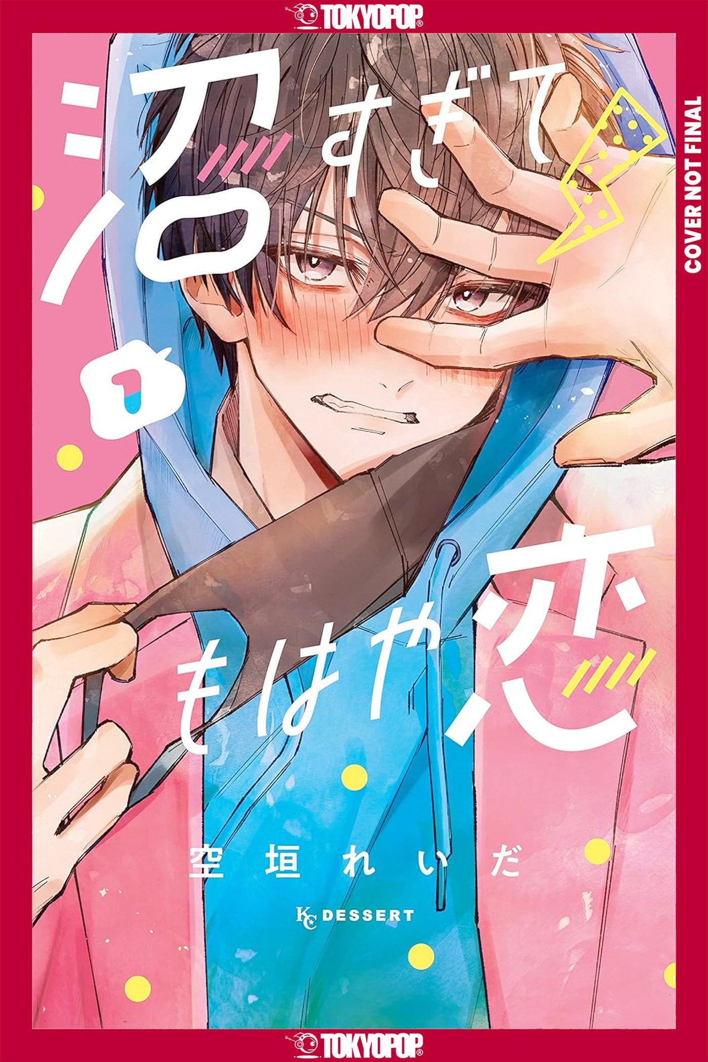 IN SO DEEP, IT'S LOVE ALREADY, VOLUME 1 TP (Backorder, Allow 4-5 Weeks)