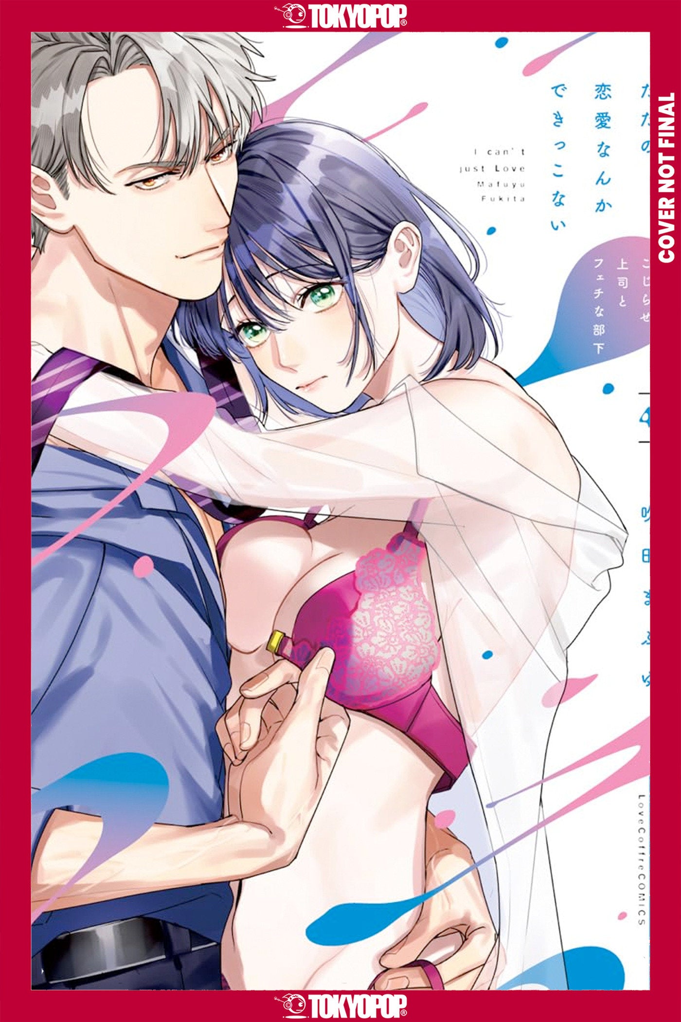 WE CAN'T DO JUST PLAIN LOVE, VOL 4 TP (Backorder, Allow 4-5 Weeks)
