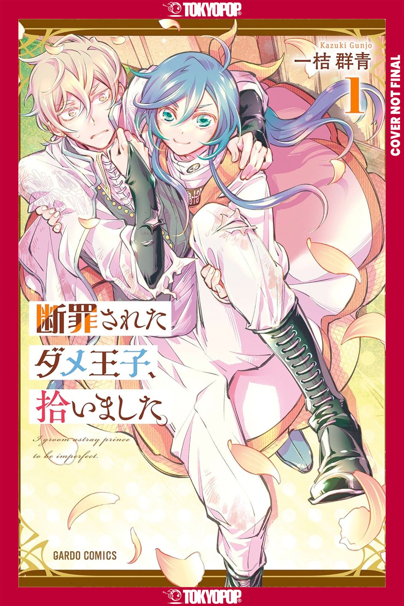 I PICKED UP A NO-GOOD, USELESS PRINCE, VOLUME 1 TP (Backorder, Allow 4-5 Weeks)