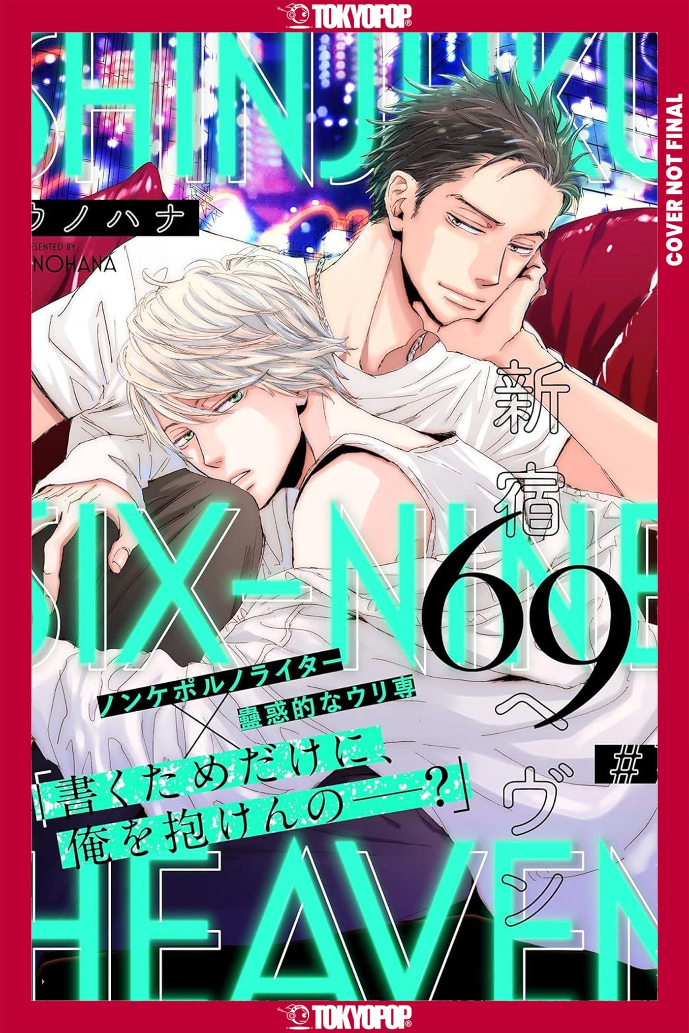 SHINJUKU 69 HEAVEN, VOLUME 2 TP