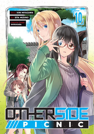 OTHERSIDE PICNIC 10 (Manga) TP (Backorder, Allow 4-5 Weeks)