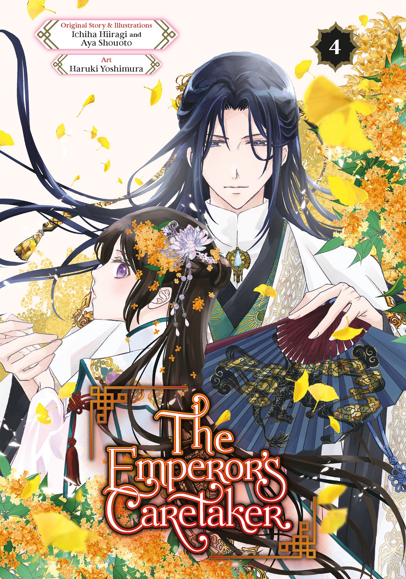 THE EMPEROR'S CARETAKER 04 TP (Backorder, Allow 4-5 Weeks)