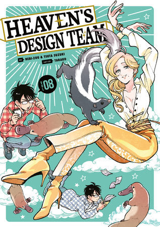 HEAVEN'S DESIGN TEAM 8 TP (Backorder, Allow 4-5 Weeks)