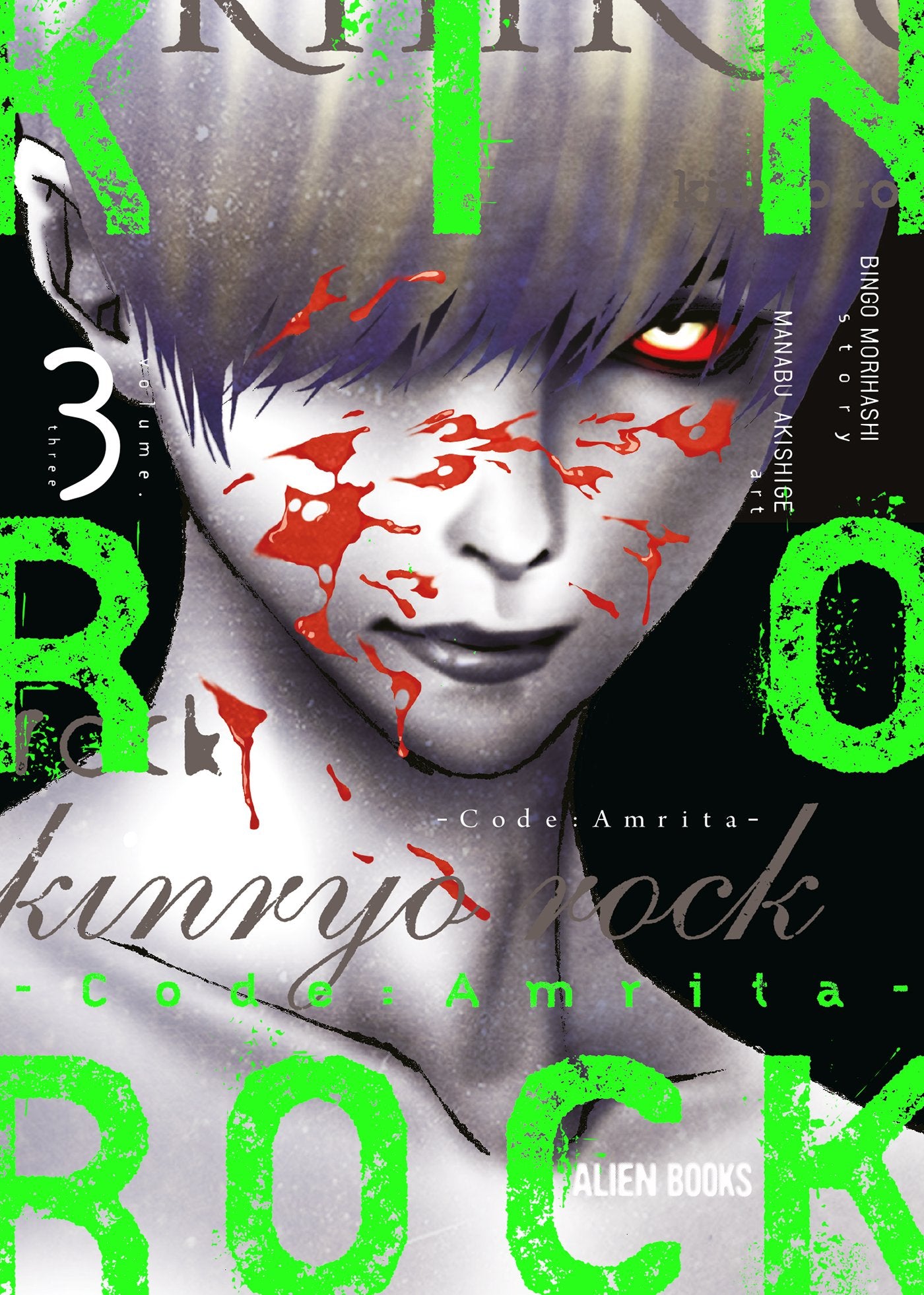 KINRYO ROCK - CODE AMRITA VOL. 3 TP (18 Aug Release)