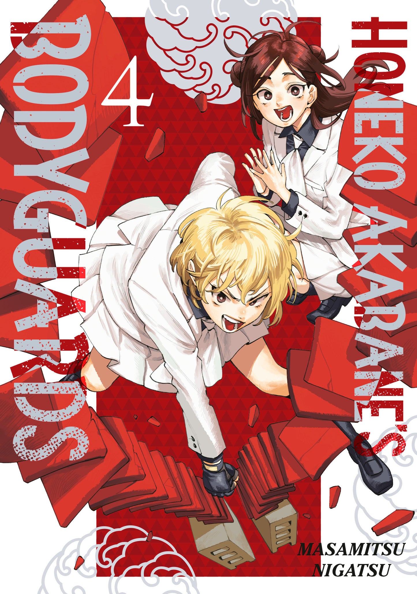 HONEKO AKABANES BODYGUARDS GN VOL 04 TP (Backorder, Allow 4-5 Weeks)