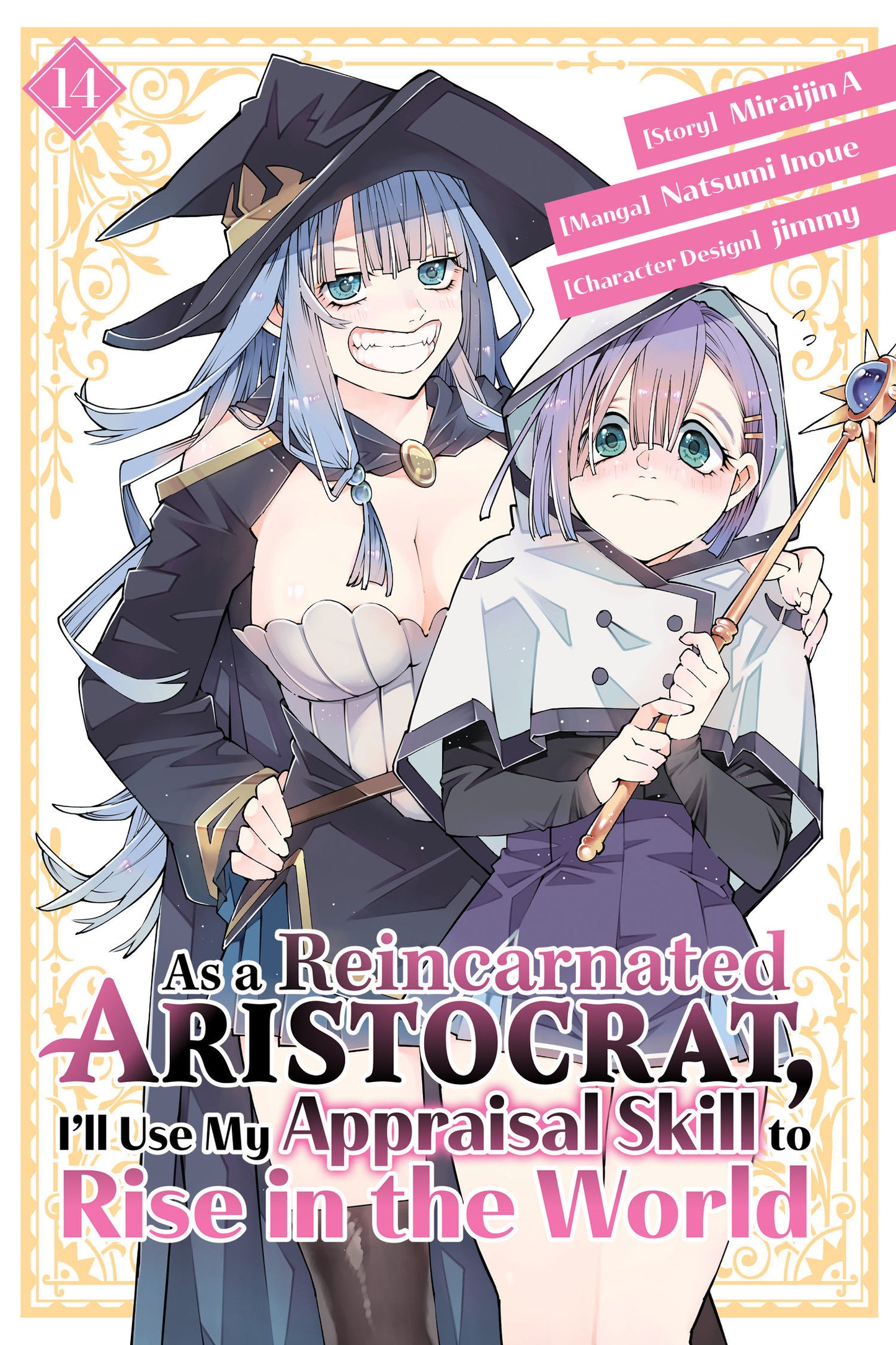 AS A REINCARNATED ARISTOCRAT, I'LL USE MY APPRAISAL SKILL TO RISE IN THE WORLD 14 (MANGA) TP (Backorder, Allow 4-5 Weeks)