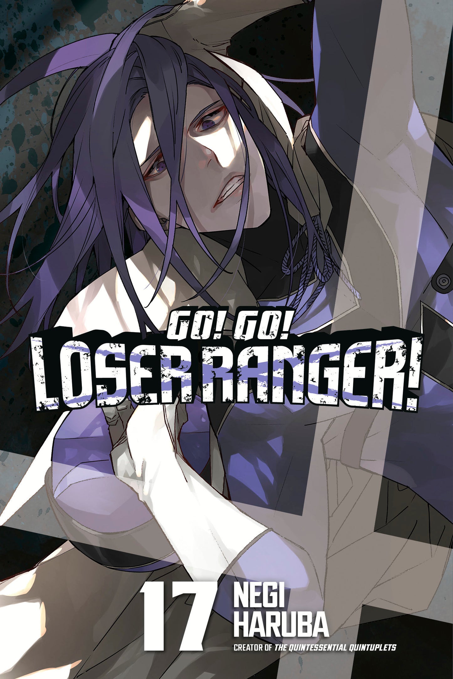GO! GO! LOSER RANGER! 17 TP (Backorder, Allow 4-5 Weeks)