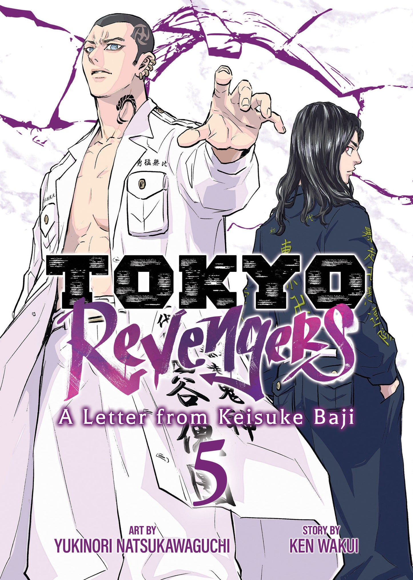 TOKYO REVENGERS: A LETTER FROM KEISUKE BAJI VOL. 5 TP (Backorder, Allow 4-5 Weeks)
