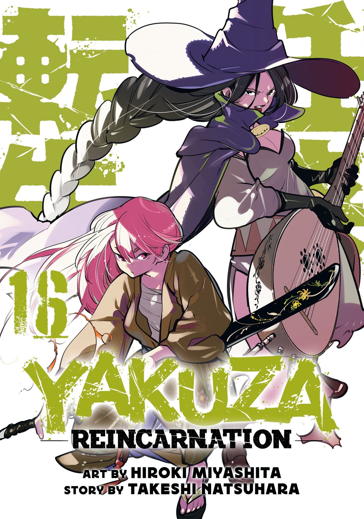 YAKUZA REINCARNATION VOL. 16 TP