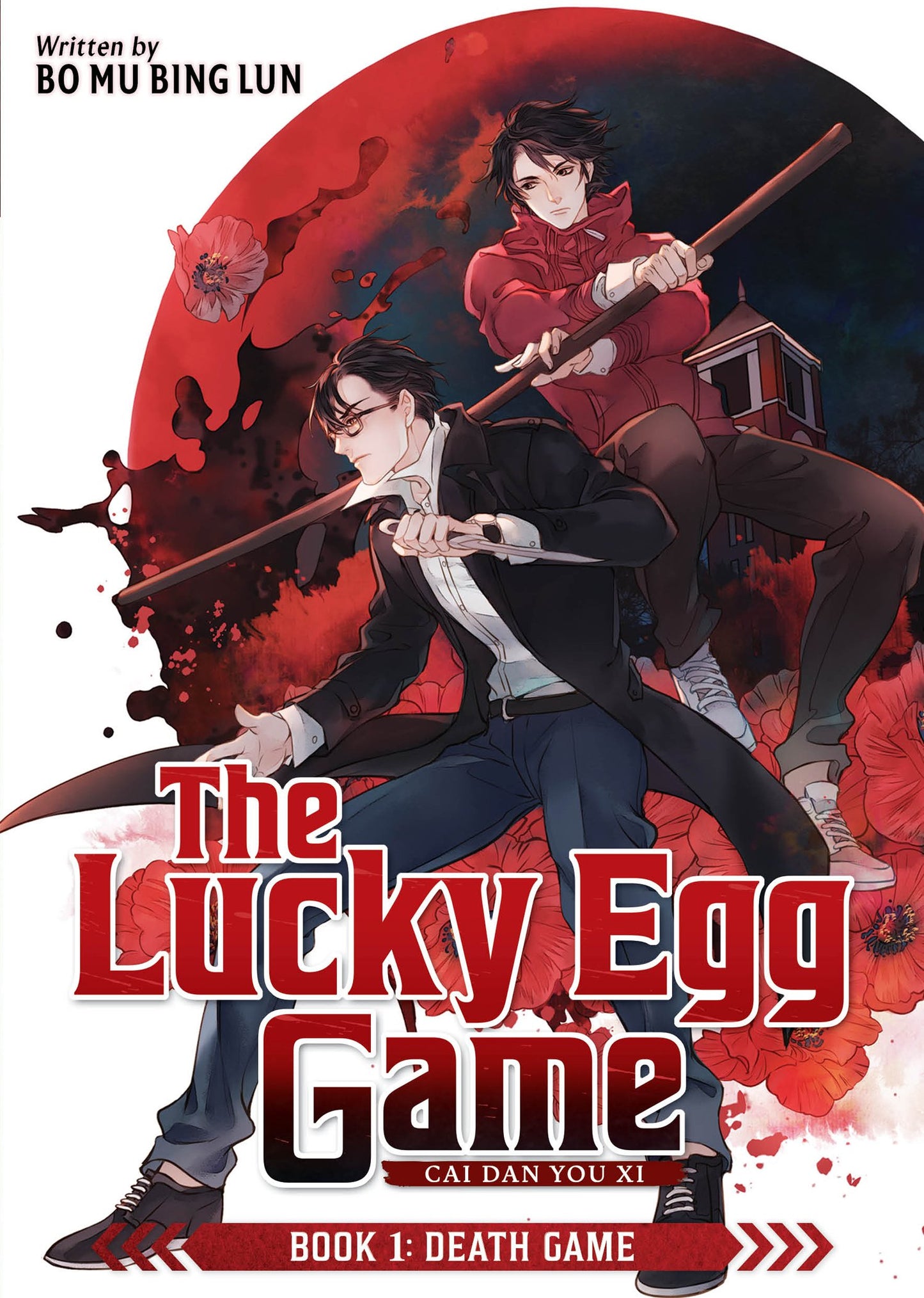 THE LUCKY EGG GAME: CAI DAN YOU XI (NOVEL) VOL. 1 TP (25 Aug Release)