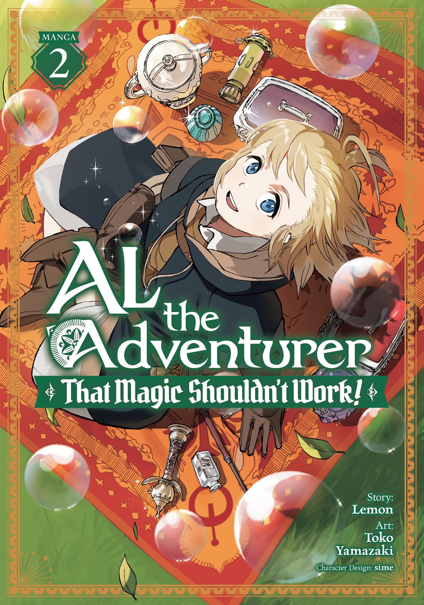 AL THE ADVENTURER: THAT MAGIC SHOULDN'T WORK!