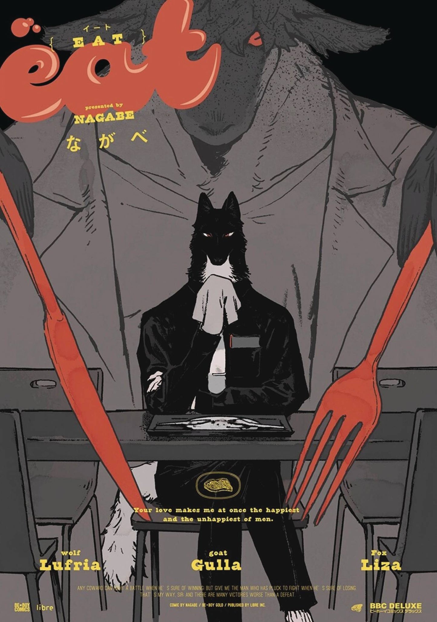 EAT GN (26 Feb Release) - Comicbookeroo