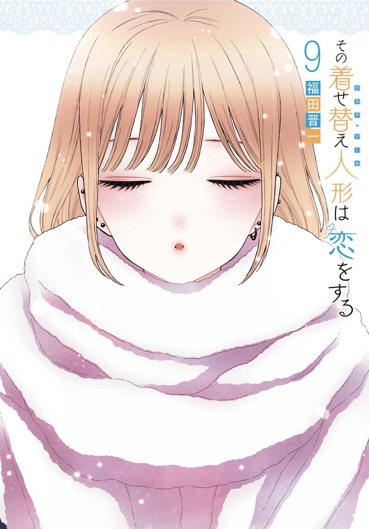 MY DRESS UP DARLING GN VOL 09 - Comicbookeroo