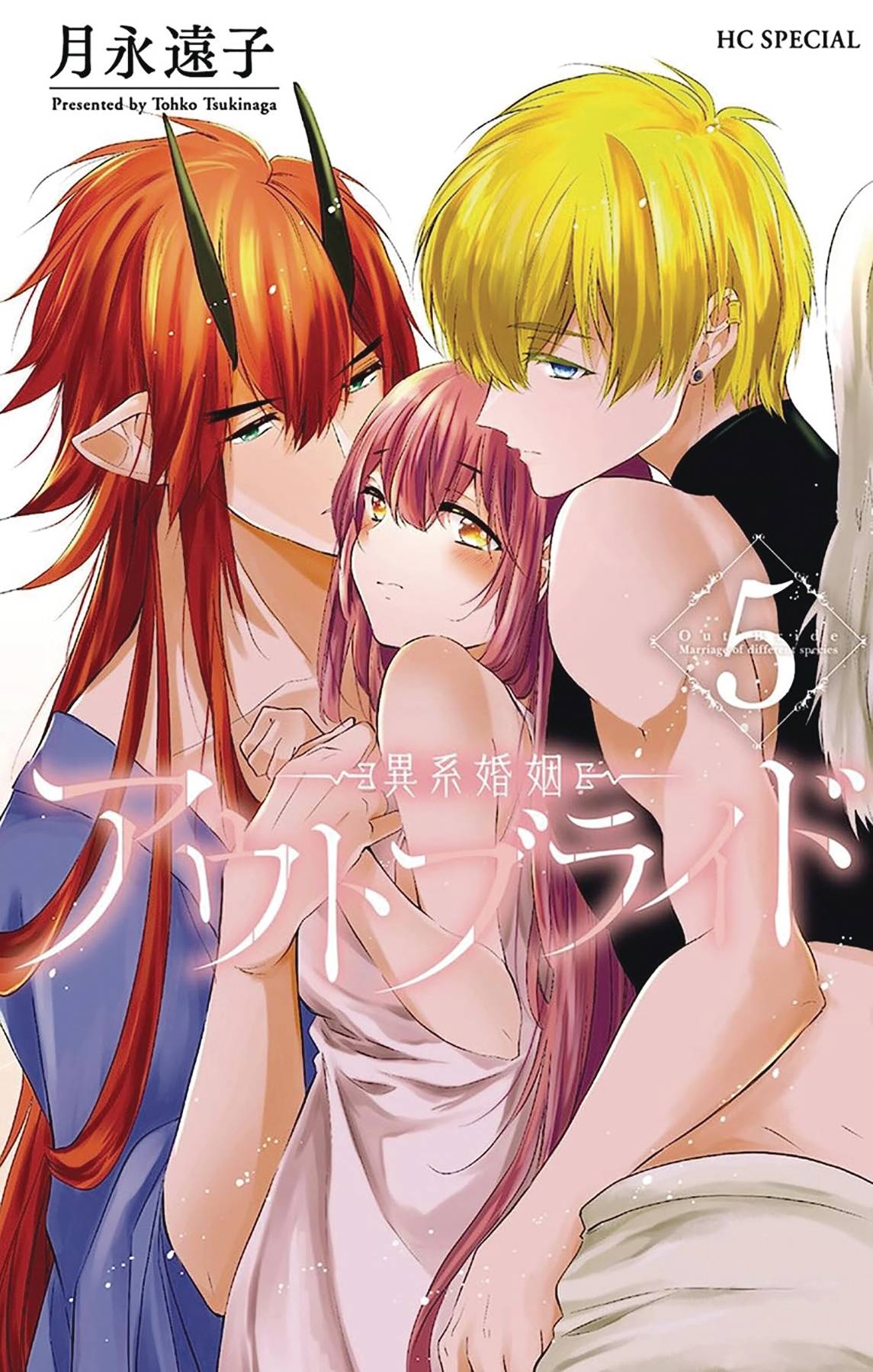 OUTBRIDE BEAUTY & BEASTS GN VOL 05 (20 Dec Release) - Comicbookeroo
