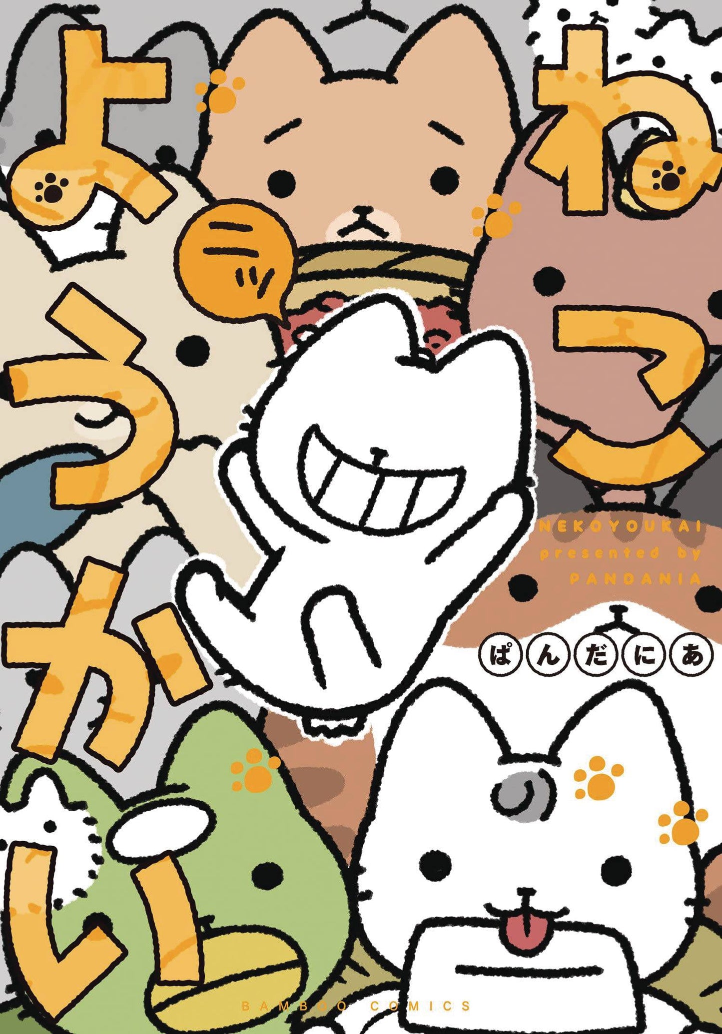 YOKAI CATS GN VOL 02 (Preorder) - Comicbookeroo