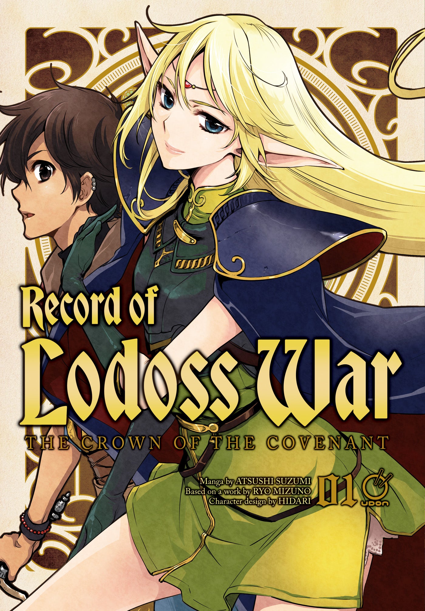RECORD OF LODOSS WAR THE CROWN OF THE COVENANT TP VOL 01 (OF 3) (Backorder, Allow 4-5 Weeks) | UDON ENTERTAINMENT | Comicbookeroo