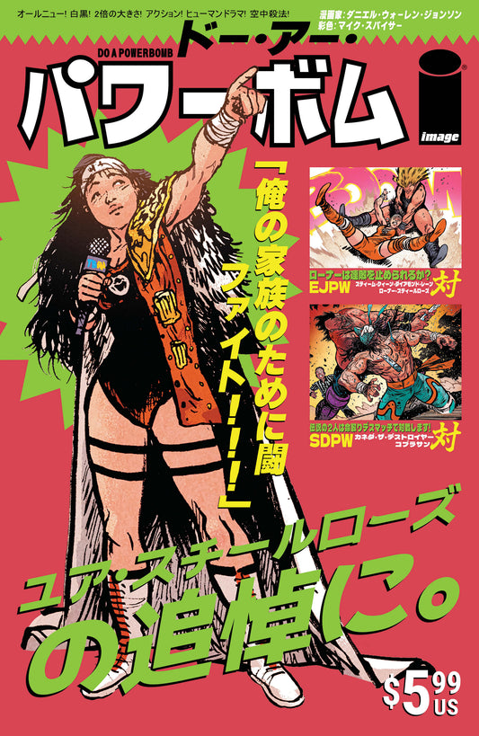 DO A POWERBOMB BLACK AND WHITE #1 (OF 3) CVR E JB ROE & MIKE SPICER VAR (08 Jul Release)