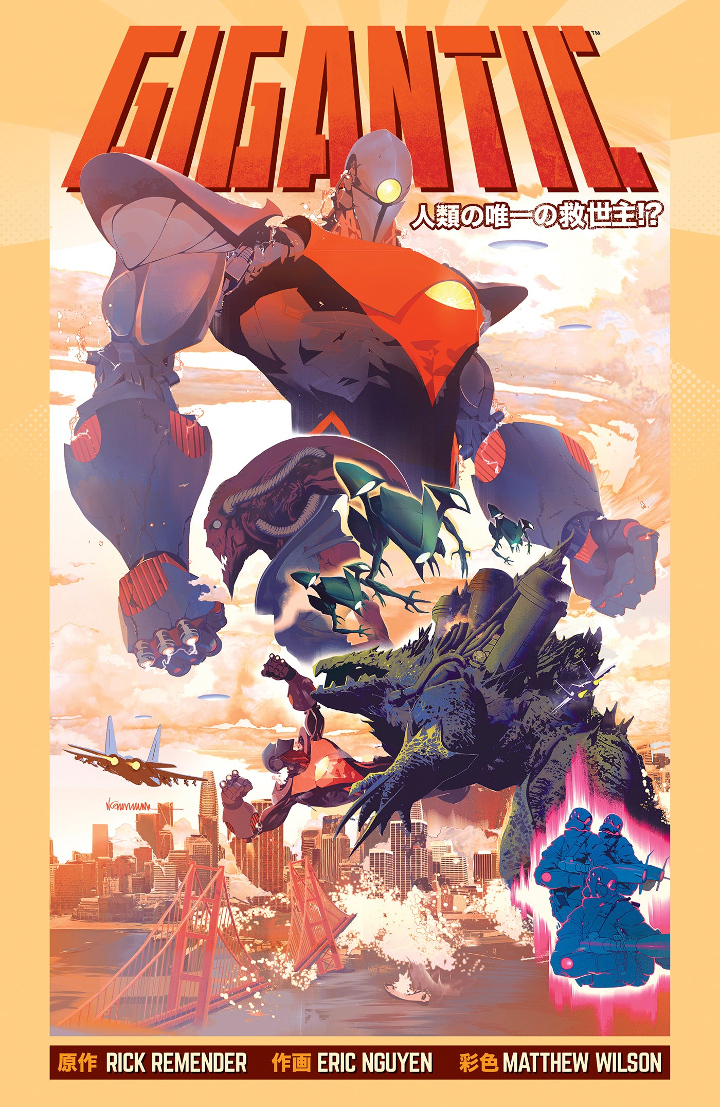 GIGANTIC THE COMPLETE SERIES TP (26 Aug Release)