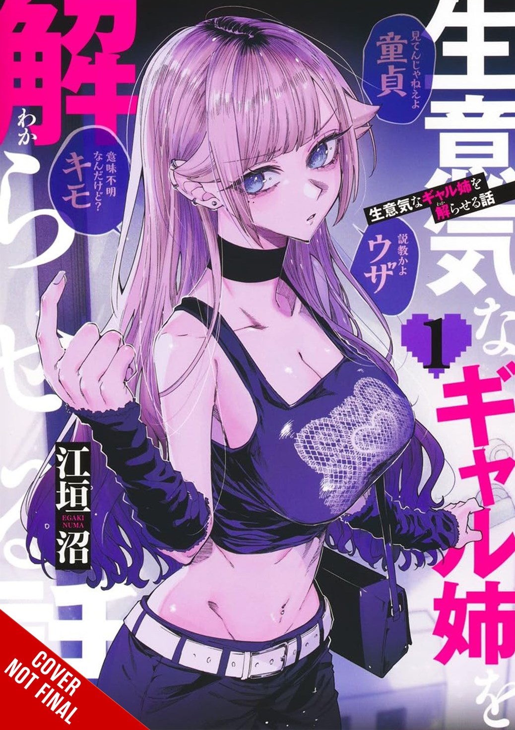 HOW TO HANDLE MY SASSY BIG SIS TP VOL 01