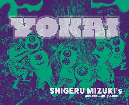 YOKAI HC SHIGERU MIZUKIS SUPERNATURAL PARADE (Backorder, Allow 4-5 Weeks)