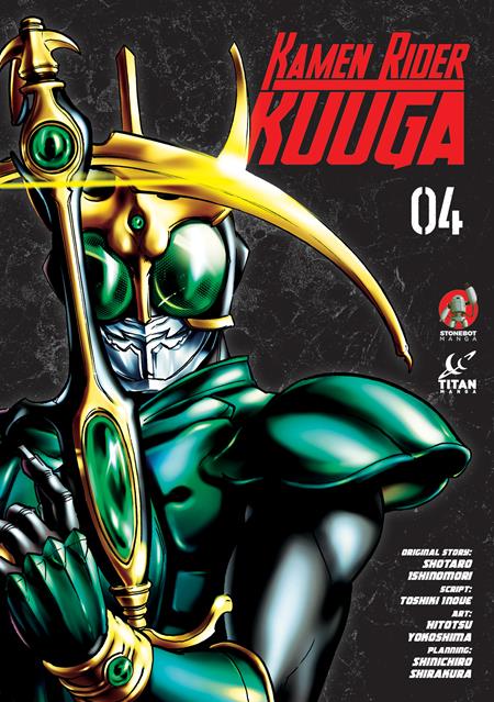 KAMEN RIDER KUUGA TP VOL 04 (Backorder, Allow 4-5 Weeks)