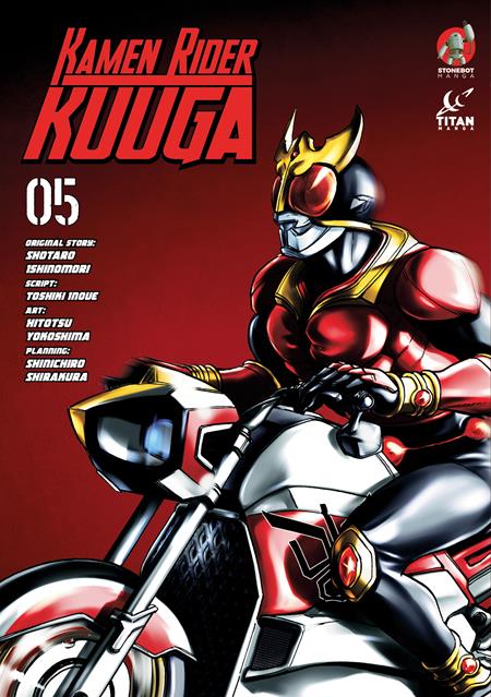 KAMEN RIDER KUUGA TP VOL 05 (Backorder, Allow 4-5 Weeks)