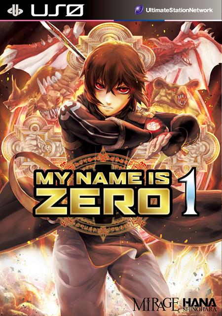 MY NAME IS ZERO TP VOL 01 (Backorder, Allow 4-5 Weeks)