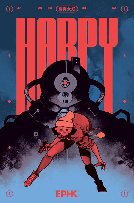 HARPY TP (Backorder, Allow 4-5 Weeks)