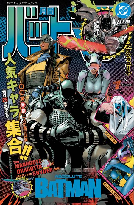 ABSOLUTE BATMAN #25 CVR L CLAY MANN FOIL VAR (Limit 1 per person) (28 Oct Release)