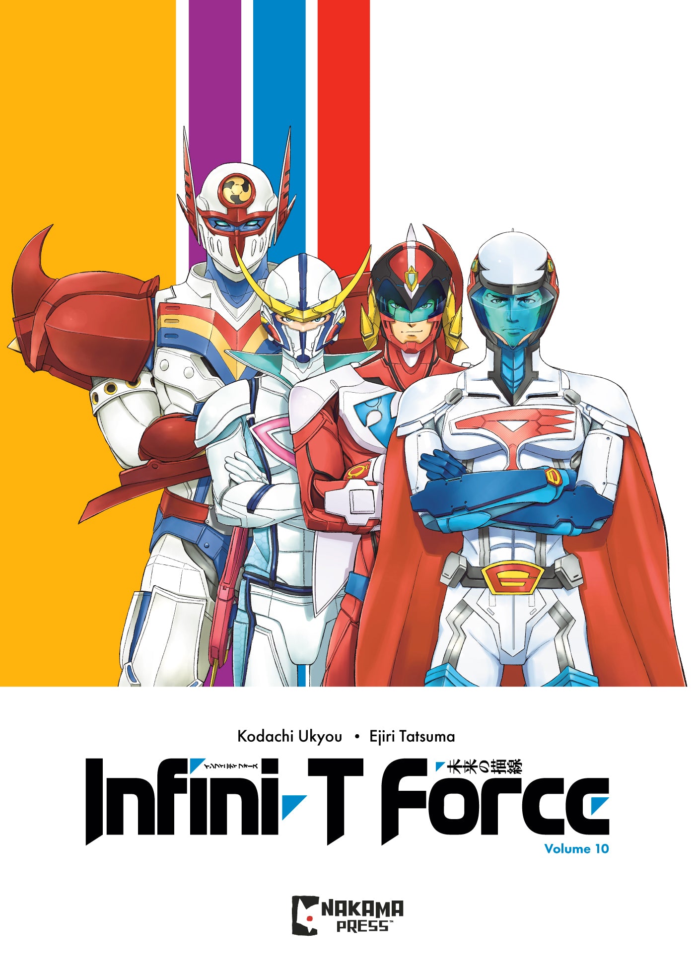 INFINI-T FORCE TP VOL 10