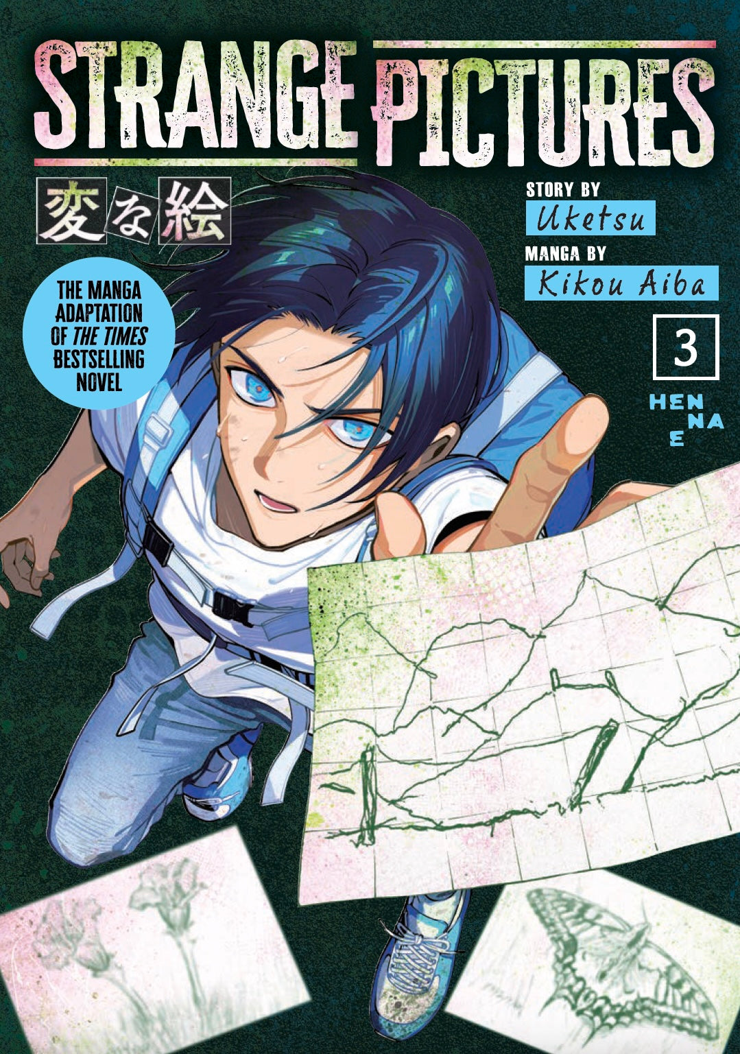STRANGE PICTURES TP VOL 03