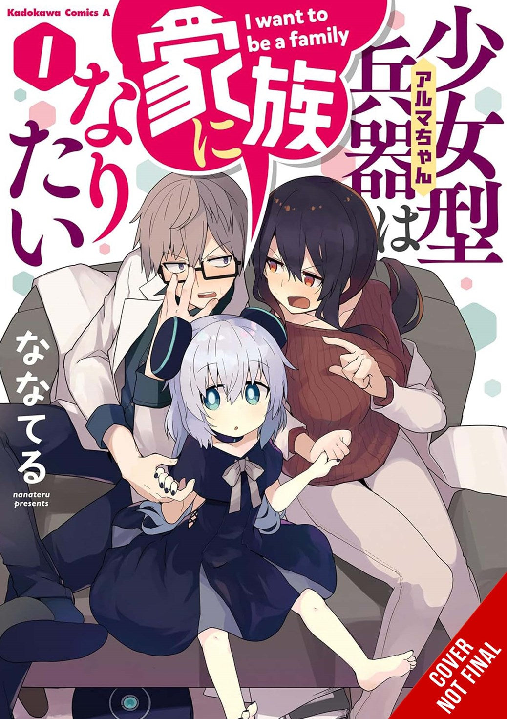 ALMA-CHAN WANTS TO BE A FAMILY TP VOL 01