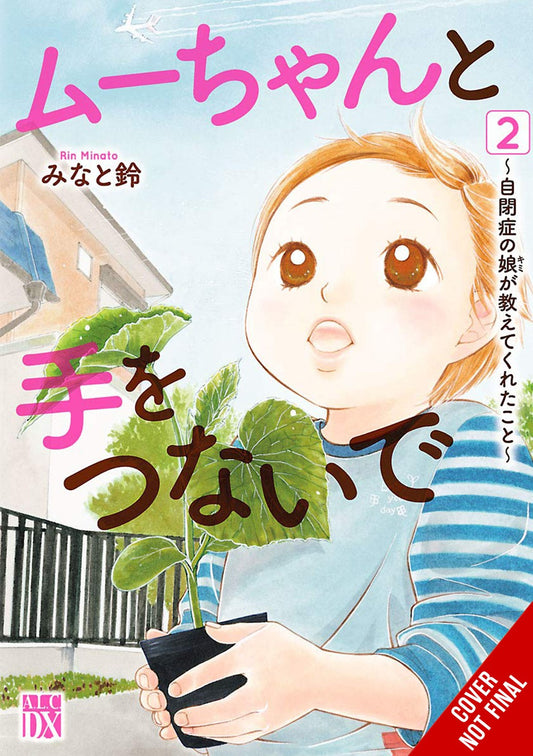 HAND IN HAND WITH MU-CHAN LESSONS FROM MY AUTISTIC DAUGHTER TP VOL 02