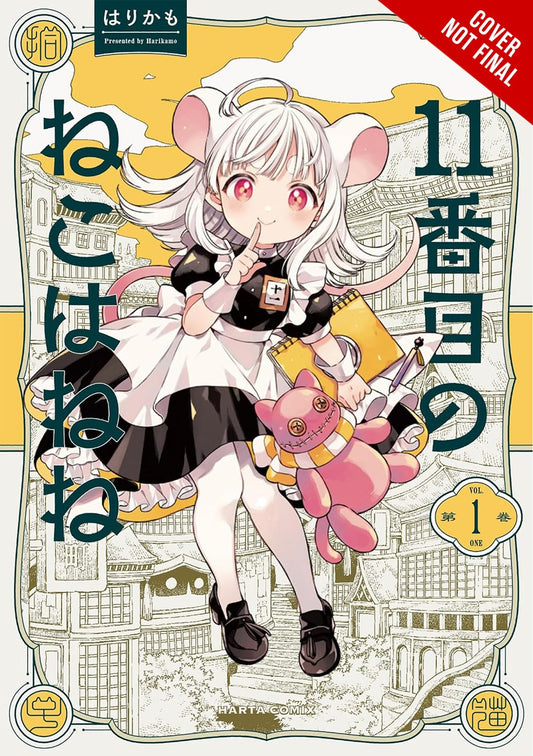 11TH CAT IS NENE TP VOL 01