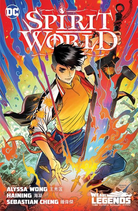 SPIRIT WORLD TP (Backorder, Allow 4-5 Weeks) - Comicbookeroo