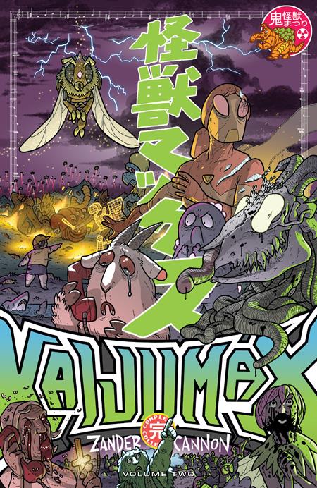 KAIJUMAX TP VOL 02 COMPLETE COLLECTION (MR) (Backorder, Allow 4-5 Weeks)