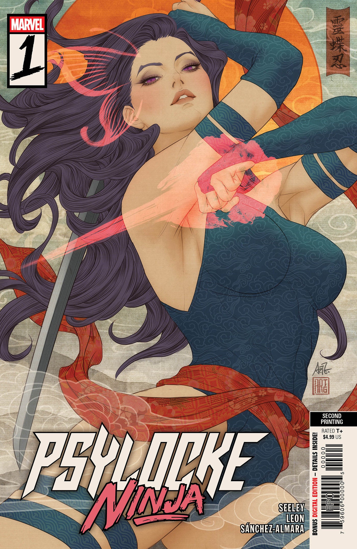 PSYLOCKE: NINJA #1 ARTGERM 2ND PTG VAR (Backorder, Allow 4-5 Weeks)