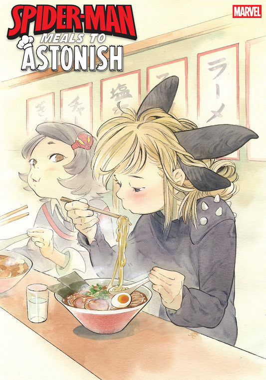 MEALS TO ASTONISH #1 PEACH MOMOKO VAR (Backorder, Allow 4-5 Weeks)