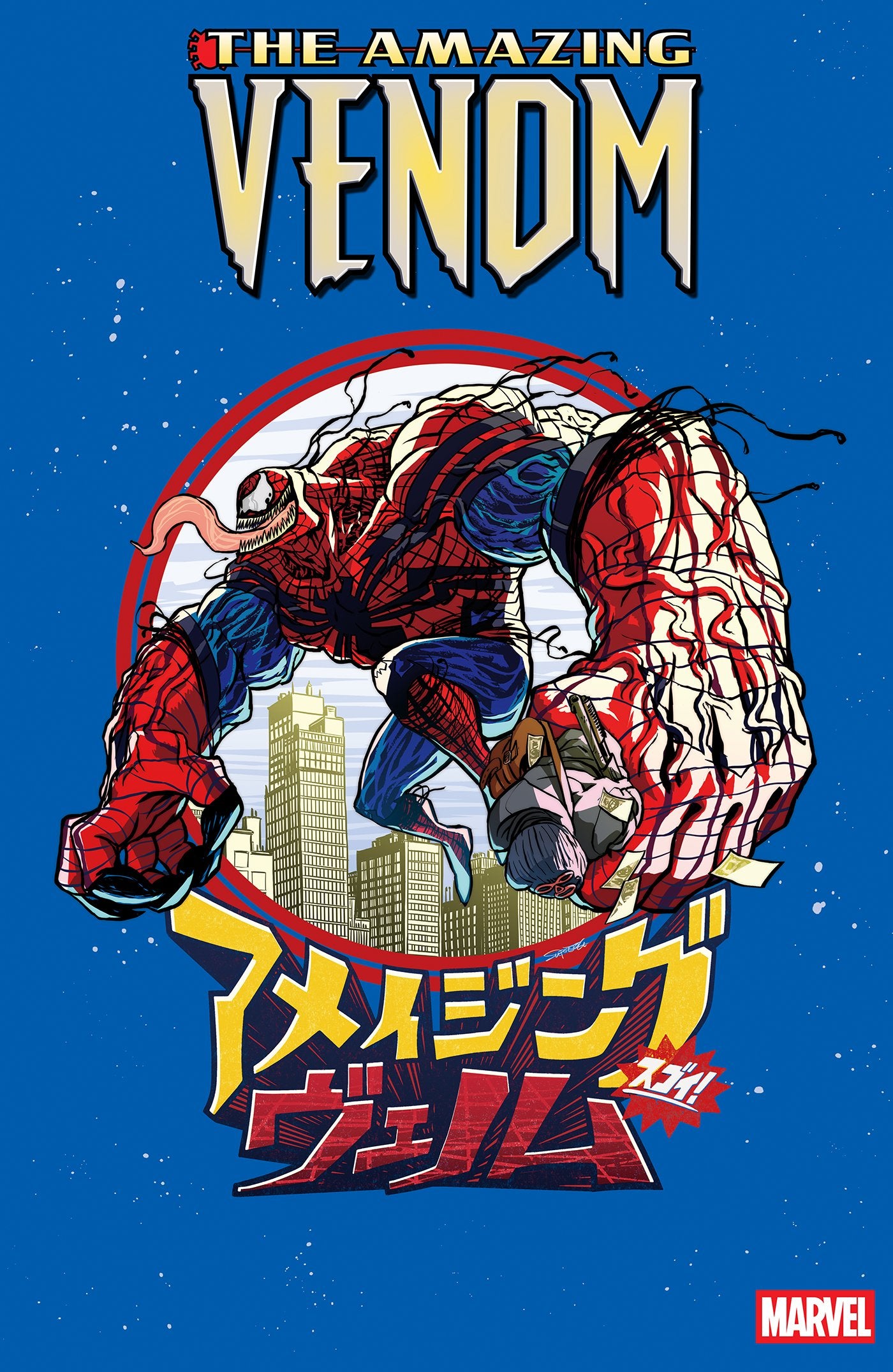 THE AMAZING VENOM #2 SUPERLOG VAR | MARVEL | Comicbookeroo