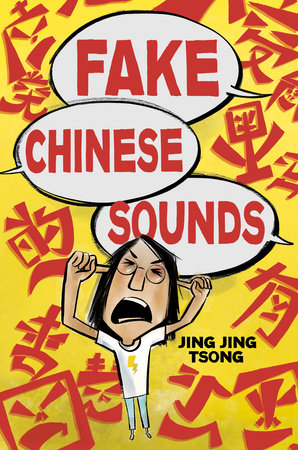 FAKE CHINESE SOUNDS HC (Backorder, Allow 4-5 Weeks)