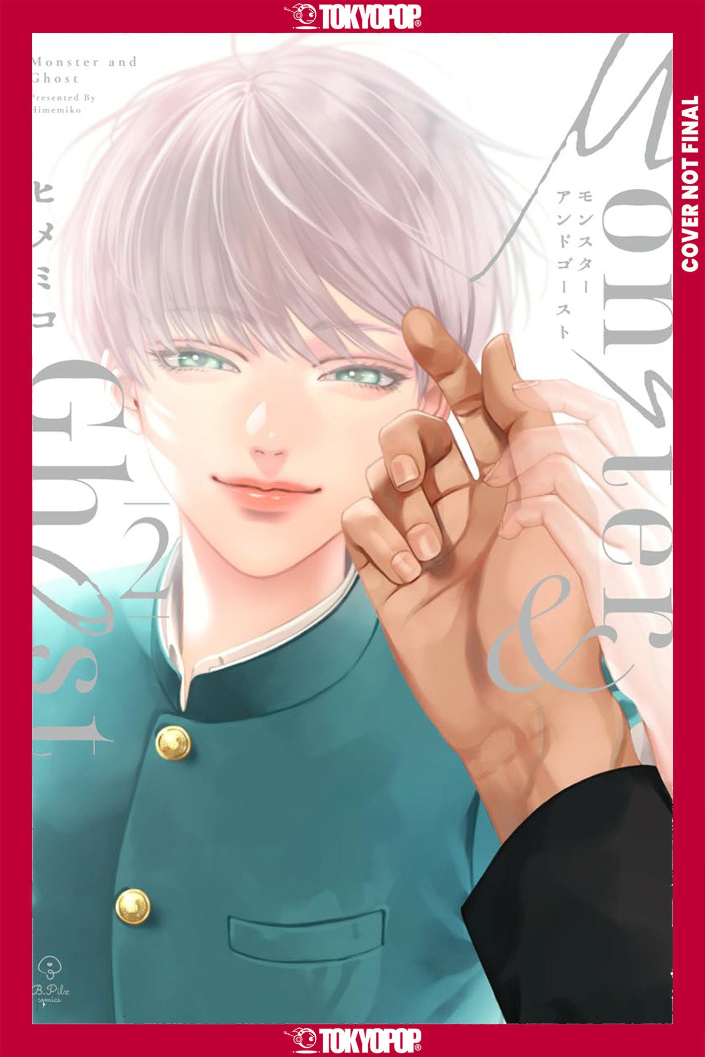 MONSTER AND GHOST, VOLUME 2 TP (Backorder, Allow 4-5 Weeks)