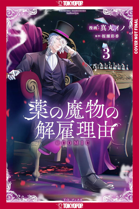 MY CONTRACT WITH THE APOTHECARY MONSTER, VOLUME 3 TP (01 Sep Release)